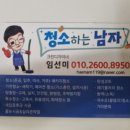 해남군문화예술회관 | ★해남군 문화예술회관 정기소독(방역)