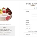 뚜레쥬르논산 이미지