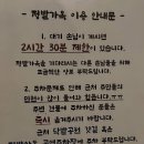 닥밭공원 화장실 이미지