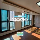 파라곤클리닝 이미지