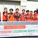 농성2동 행정복지센터 이미지