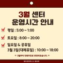 빌드업피트니스PT 별내점 이미지