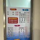 동해활어 | 고성 봉포해수욕장 횟집 추천｜동해활어횟집ㅣ오션뷰 맛집 솔직 후기