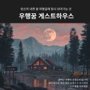 동아인쇄출판사 | 빠숑 신간, 3040 부린이 처음 부동산 투자 책 추천