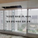 잠실대리점 이미지