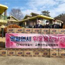 경찰서복지위원회