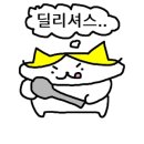 빡빡이양꼬치 이미지