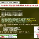 로고스멘토적성학원