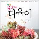 담양고서중학교 이미지