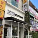 매머드익스프레스현대