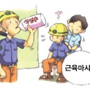 보령한의원 이미지