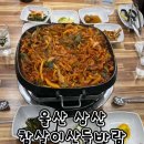 화합로L 이미지