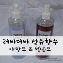벨옴므 이미지