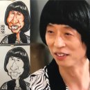 지미유