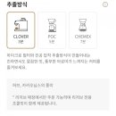 로하커피