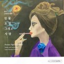 화가와 꽃 이미지