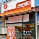 오레시피동두천