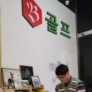 에코골프연습장 이미지