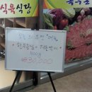 성원한우 이미지