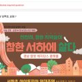 건맥1987협동조합 이미지