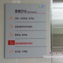 회천4동 주민센터 이미지