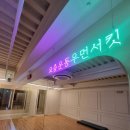 요즘운동 우먼서킷 이미지