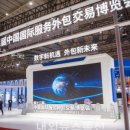 신화교역 이미지