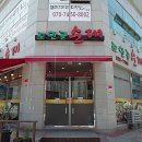 도안골순대 이미지
