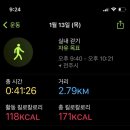 바디체크 이미지