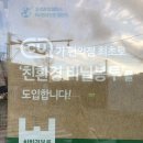 씨유 서초그린점 이미지