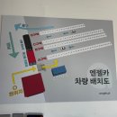 엔젤세차장 이미지