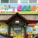 일번지광고사