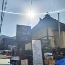 대구한실초등학교 | 대구수목원맛집 대구대곡동맛집 한실옥 수목원본점 웨이팅 방문후기