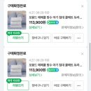 (주)아이비에이치소프트 | 아기 침대 사기 2 - 엘라비아 S5 매트리스 &amp; 포아트 깔판 내돈내산 (S4 S5 S6 비교/시몬스 N32 토퍼 비교)