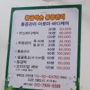 31140-8-23-24 | 오류동마사지 잘 하는 곳 | 구로 체형관리 어디가 좋을까? 오류24시사우나 마사지샵 솔직 후기