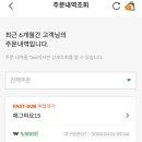 써브웨이대구율하