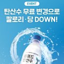 매머드익스프레스나주 | 내돈내산후기 매머드용산용문시장점 매머드에이드,오미자에이드맛집
