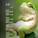 도덕 이미지