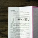 닥터래쉬