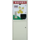 이노아이 이미지