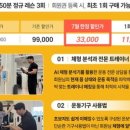라이프빌딩PT 네이버블로그