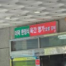 육간명가 | 부산 사하구 식당《육간명가》/솔직후기