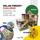 그린미술교습소 이미지