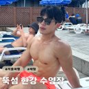 뚝섬한강공원-56 이미지