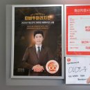 티바두마리치킨 명지점 이미지