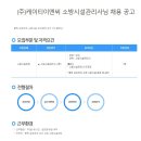 (주)케이티이 - 천안시 동남구 | (주)케이티이