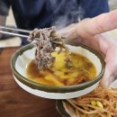 영덕 소불고기 노포맛집 &#34;아성식당&#34;