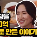 마을에식당 이미지
