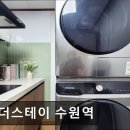 비더스테이 수원역 네이버블로그