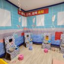 희소어린이집 이미지